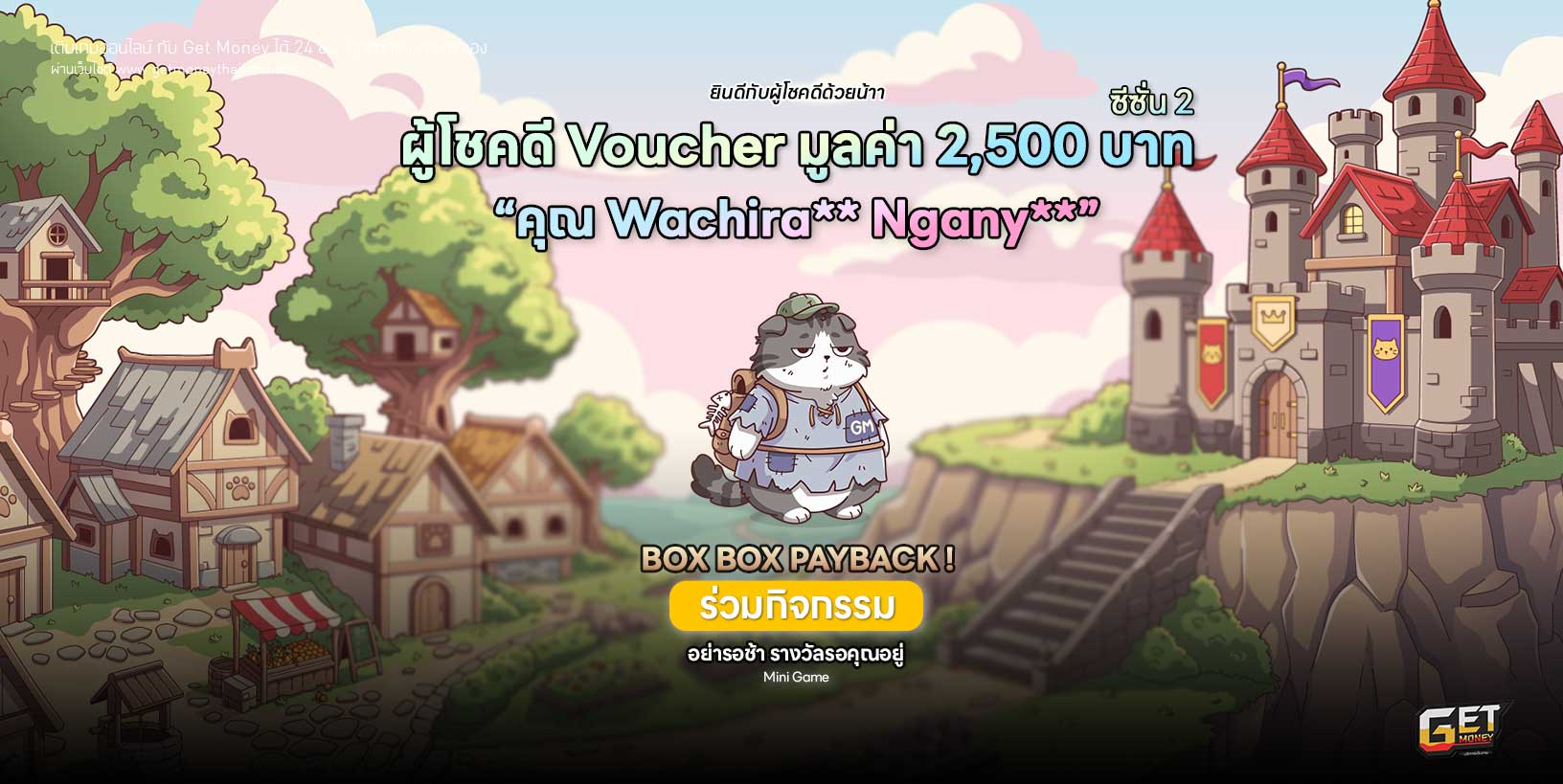 กิจกรรม